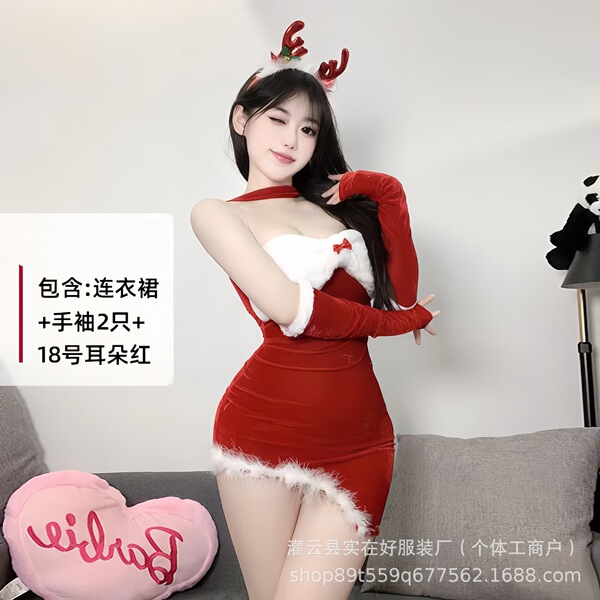 Plus Size Christmas Outfit Set - Sexy Holiday Lingerie & Bunny Costume for New Year's Eve - 311 Wine Red
