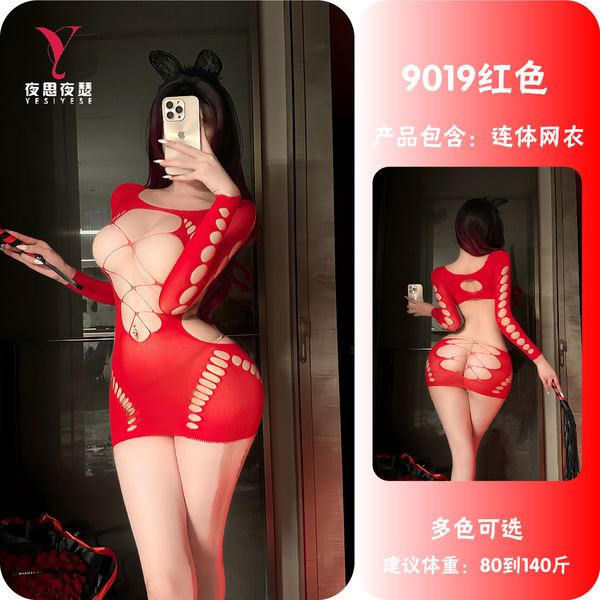 Sexy Ripped Sheer Mesh Bodysuit - Provocative Cut-Out Lace Thong Top, No-Remove Intimate Outfit - red