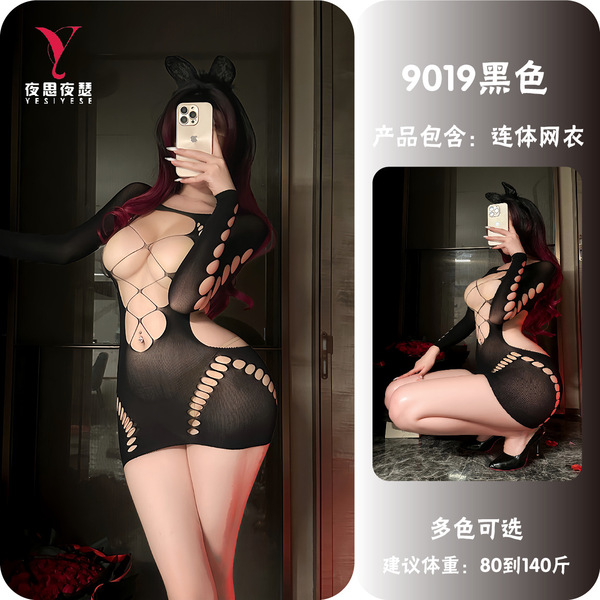 Sexy Ripped Sheer Mesh Bodysuit - Provocative Cut-Out Lace Thong Top, No-Remove Intimate Outfit - black