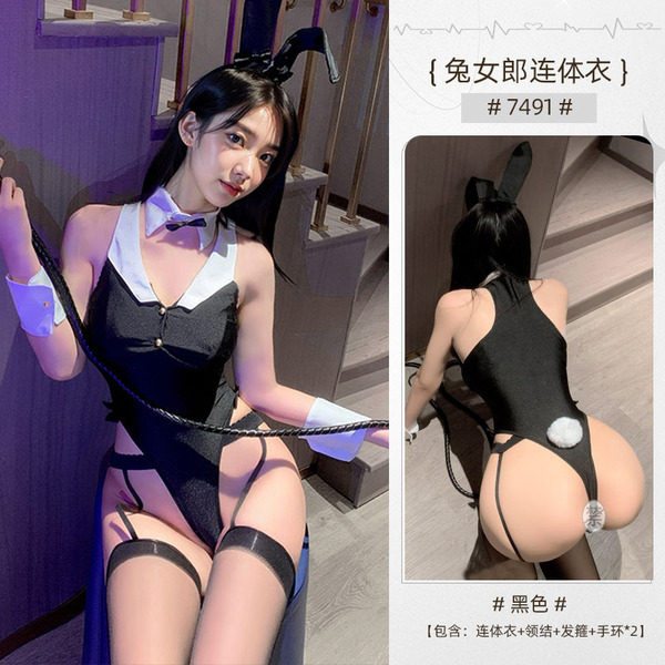 Seductive Bunny Girl Lingerie Set - Modest Yet Alluring Open-Crotch Sleepwear for Small Busts - black