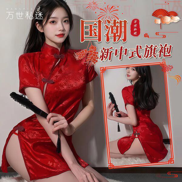 Red chinese qipao with black whip, elegant design, perfect for new style.