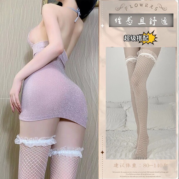 QQNY Seductive Maid Costume Lingerie Set – Tempting Forbidden-Style Sleepwear for Women, No-Remove Design - Pink and silver suit + white 3D fishnet stockings