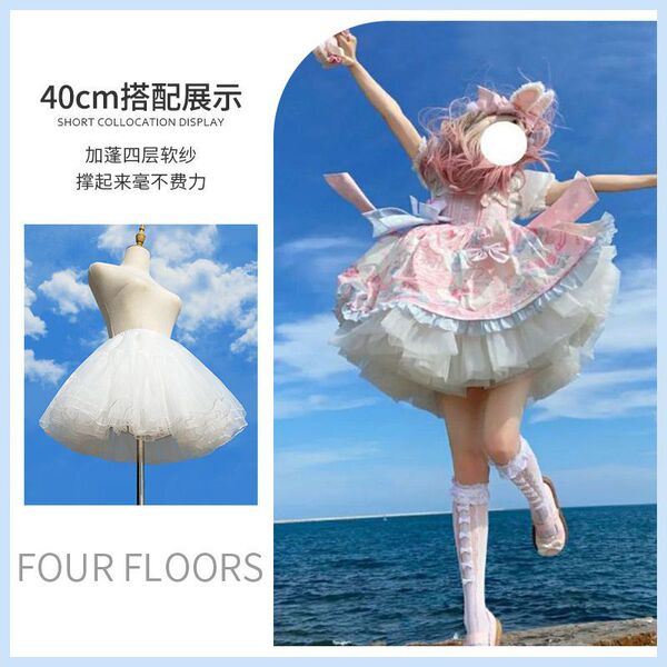 Lolita petticoat skirt support - 4-layer soft tulle cloud hoop skirt for daily wear & cosplay, showcased on a mannequin with ...