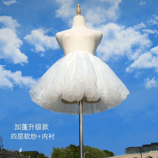 White lolita petticoat skirt with four-layer soft tulle, cloud hoop design for daily wear and cosplay, lightweight and fluffy