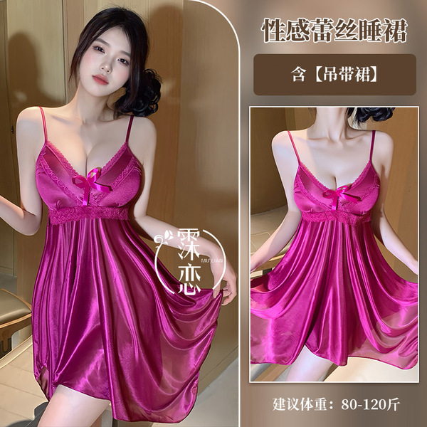 Misty Romance Lingerie Set - Sexy Secretary & Flight Attendant Role Play Outfit with Bodycon Sleep Dress - 4008-Dark Purple