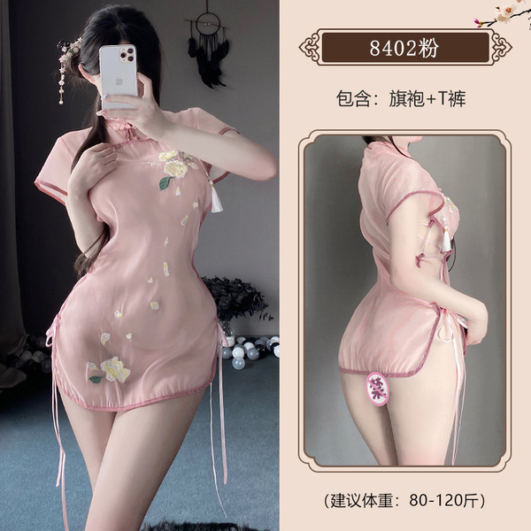 Vintage Chinese Qipao Lingerie Set - Sheer Retro Floral Embroidered Sleepwear with High Slit & Mandarin Collar - pink