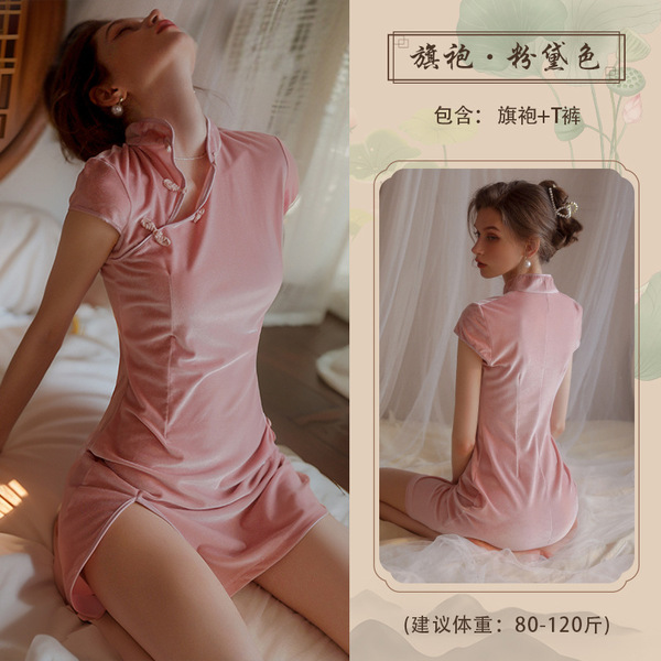 Velvet Qipao Lingerie Set for Women - Sexy Pure-Delight Sleep Dress with Mandarin Collar & Frog Closures - pink