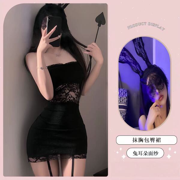 Sensual Lace Bodysuit Set - Busty Pure-Temptation Sleepwear & Uniform Style Outfit - 4067 Black Bodycon Skirt + [8014 Black Headpiece]