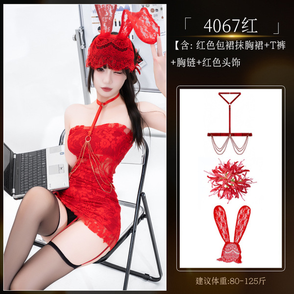 Sensual Lace Bodysuit Set - Busty Pure-Temptation Sleepwear & Uniform Style Outfit - 4067 Red Bodycon Skirt [+8129 Red Chest Chain +8110 Red Hair Flower +8014 Red Headband]