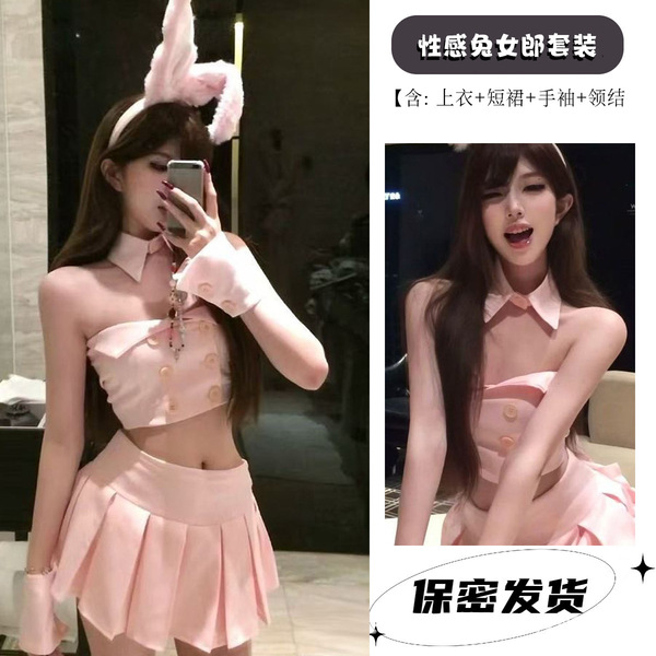 Sensual Modest Bunny Girl Outfit - Pure & Tempting Women's Crop Top Corset Set, Sexy Sleepwear Costume - 4068 Pink Outfit Set [Top + Skirt + Cuffs + Bow Tie]