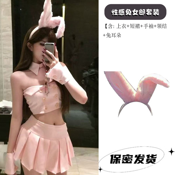 Sensual Modest Bunny Girl Outfit - Pure & Tempting Women's Crop Top Corset Set, Sexy Sleepwear Costume - 4068 Pink Set [Top + Skirt + Sleeves + Bow Tie] + Large Pink Ears