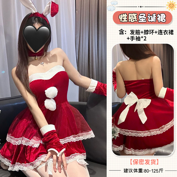 Guiyun 2025 Christmas Snow Bunny Party Lingerie Set – Elegant Princess-Themed Costume Outfit - 4319 Christmas Uniform [Headband + Neck Ring + Dress + Sleeves * 2]