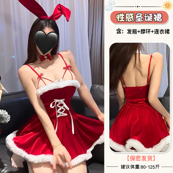 Guiyun 2025 Christmas Snow Bunny Party Lingerie Set – Elegant Princess-Themed Costume Outfit - 4322 Christmas Set [Headband + Neck Ring + Dress]