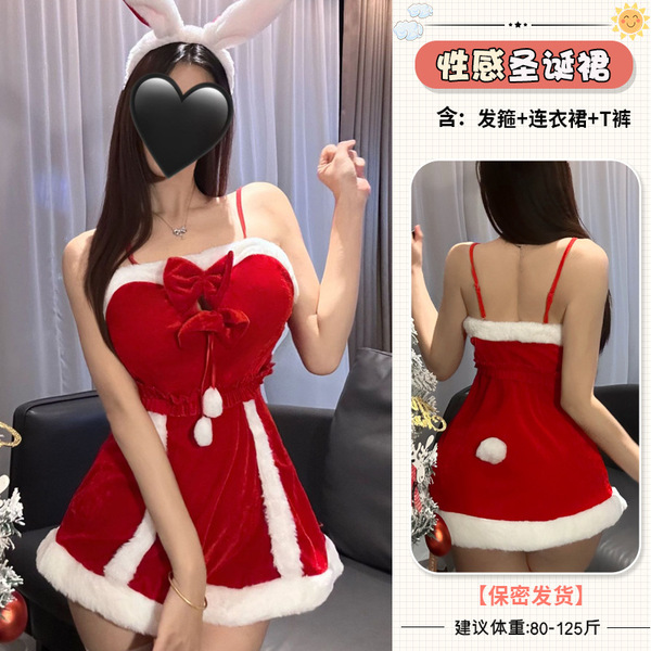 Guiyun 2025 Christmas Snow Bunny Party Lingerie Set – Elegant Princess-Themed Costume Outfit - 4328 Christmas Uniform [Headband + Dress + T-shirt]