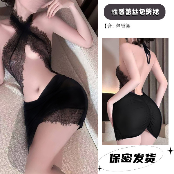 Women's Sexy Lace Secretary Costume Set - Tight Wrap Dress with Halter Neck & Sheer Mesh Skirt - 4359 Black [Mature Woman Bodycon Halter Skirt]