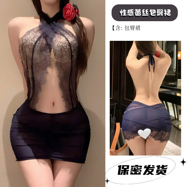 Women's Sexy Lace Secretary Costume Set - Tight Wrap Dress with Halter Neck & Sheer Mesh Skirt - 4359 Blue [Mature Woman Bodycon Halter Dress]