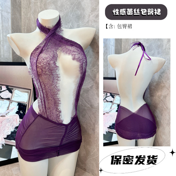 Women's Sexy Lace Secretary Costume Set - Tight Wrap Dress with Halter Neck & Sheer Mesh Skirt - 4359 Purple [Mature Woman Bodycon Halter Skirt]