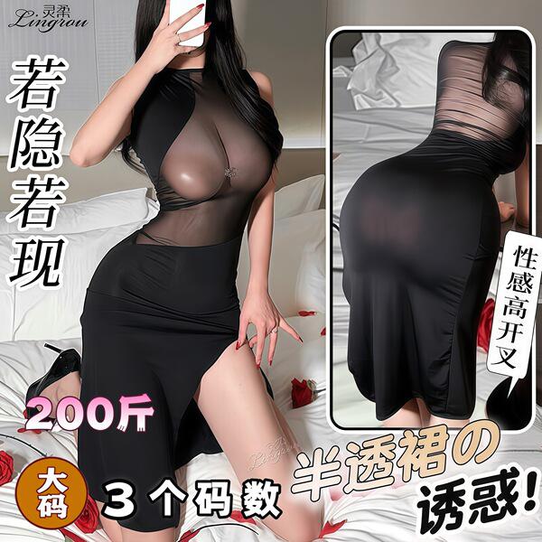 Elegant sensual black sheer dress with plunging neckline, revealing cleavage. features high-waisted design and thigh-high sto...