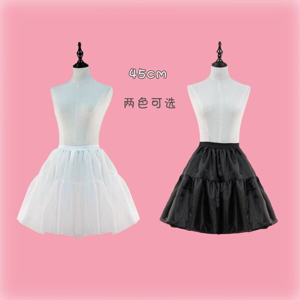 Lolita Petticoat Skirt Support - Soft No-Bone Satin Daily Wear Cosplay Underlayer for Half-Pouffy Dresses - 45cm (suitable for short skirts)
