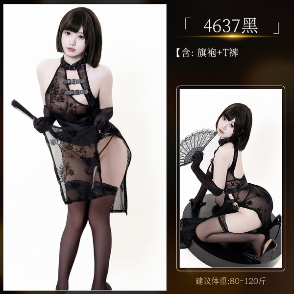 Ruiyun Lace Role Play Cheongsam Lingerie - Sheer Mesh Split Dress with Leather Buckles & Floral Print - 4637 Black Suit [Cheongsam + T-shirt]