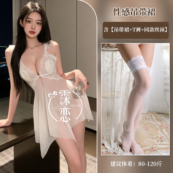 Pure & Alluring Lace Sleep Dress – Front-Clasp No-Remove Bedroom Lingerie for Small Busts, Sheer Romantic Nightwear - White + white stockings