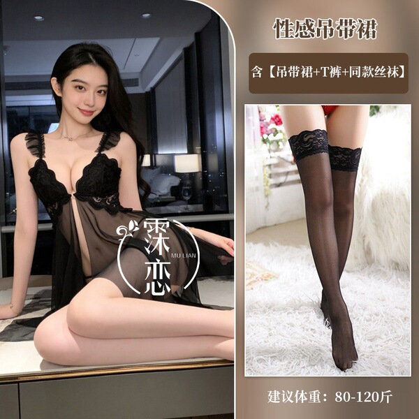 Pure & Alluring Lace Sleep Dress – Front-Clasp No-Remove Bedroom Lingerie for Small Busts, Sheer Romantic Nightwear - Black + black stockings