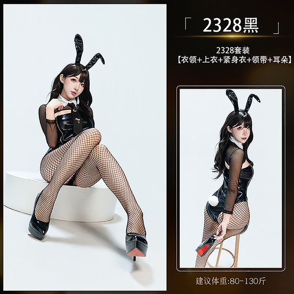 Guiyun Black Leather Bunny Girl Costume - Sexy Anime Cosplay Deadstock Swimsuit Set for Women - 4692 Set