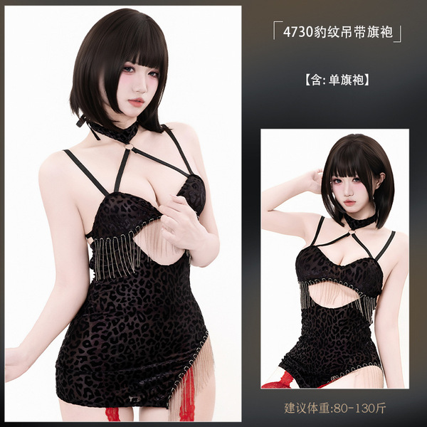 Guiyun Hollow-Out Sexy Fringe Backless Slit Dress Set – Pure & Alluring Summer Outfit - 4730 Leopard Print Camisole Set