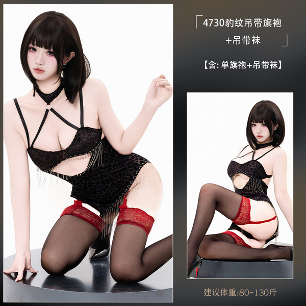 Guiyun Hollow-Out Sexy Fringe Backless Slit Dress Set – Pure & Alluring Summer Outfit - 4730 Leopard Print Suspender Cheongsam + S24 Suspender Stockings