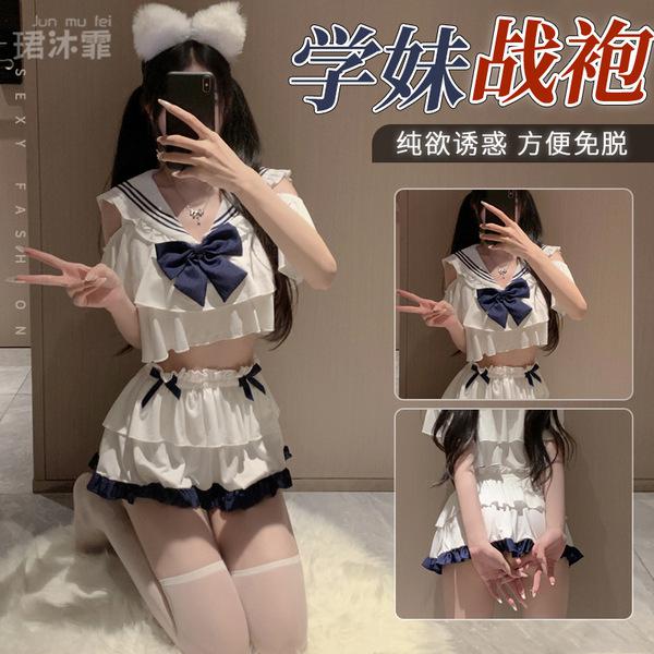 Sexy pure & tempting qq college-style lingerie set - cute jk student uniform outfit, no-remove design