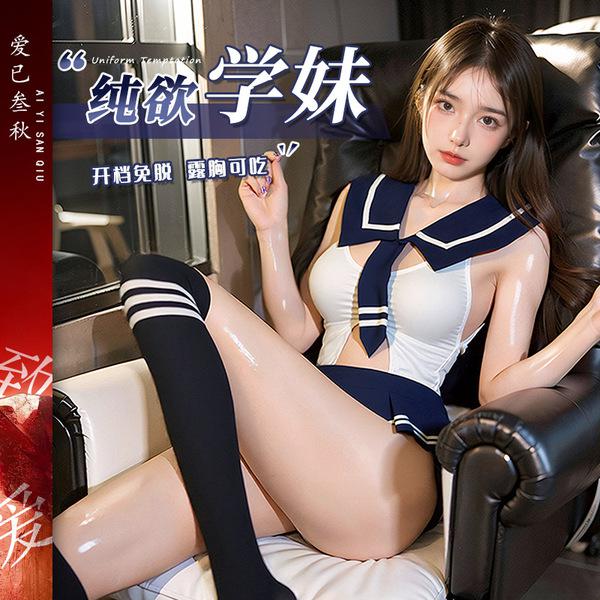 Pure & playful student-style lingerie set – sexy jk uniform, sailor outfit, open-crotch college costume