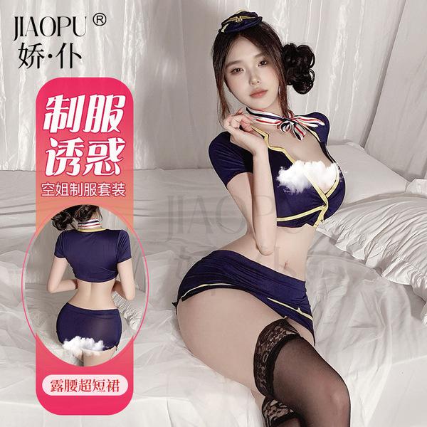 Sailor girl costume set - cute student uniform & police-themed lingerie outfit for women