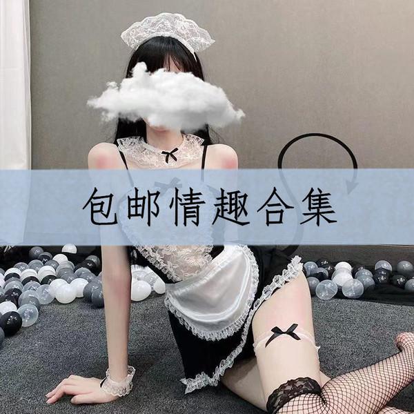 Playful maid costume for women, featuring sheer lace design and playful elements, perfect for adding a touch of charm to any ...