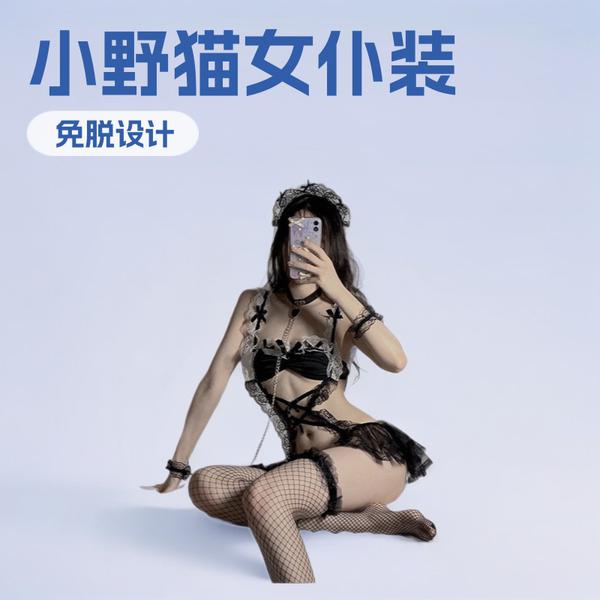 Sexy cat-ear maid costume with open-crotch design for seductive play, night-ting beauty lingerie for women