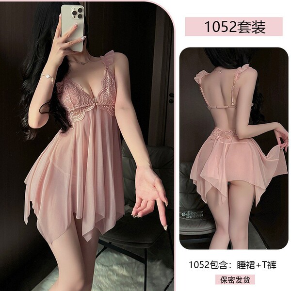 Japanese-Inspired Sheer Kimono Lingerie Set - Sensual Satin & Chiffon Sleep Dress with Open-Front Robe - 5305 skin tone