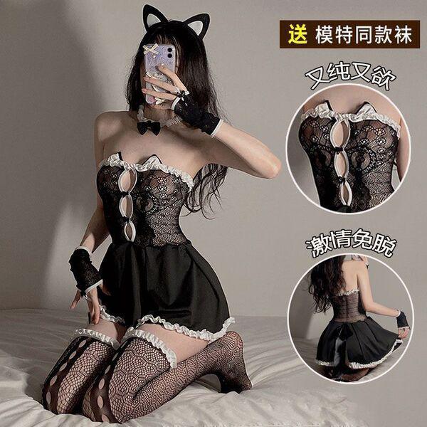 Sexy Maid Costume for Women - Small-Bust Lingerie Set, Naughty Cat-Themed Sleepwear & Bedroom Play Outfit