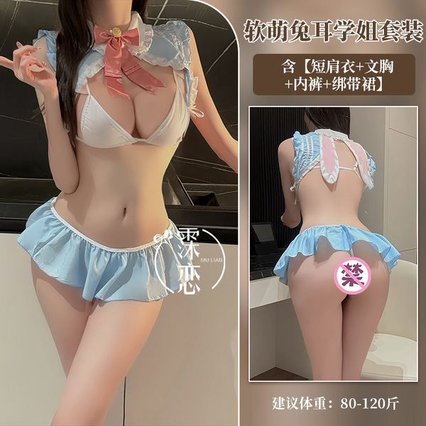 Cute Bunny Girl Costume Set - Sexy Lingerie, Maid Outfit, Nightclub Seductive Sleep Dress & Thong Set - blue
