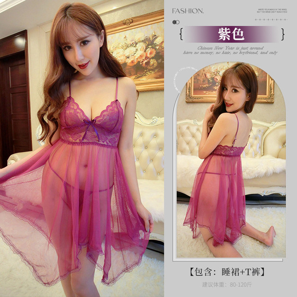 Seductive Maid Costume Set - Lace & Mesh Sleepwear for Women, No-Remove Erotic Lingerie Outfit - Purple