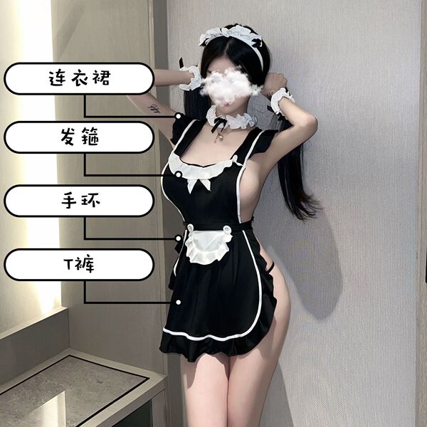 Chanhuo Sexy Maid Costume Set - Seductive Lingerie Outfit for Adults, Midnight Temptation Uniform Ensemble - black