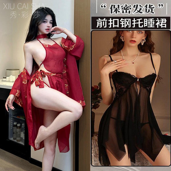 Chinese Style Hanfu Bodice Sleep Dress - Sheer Chiffon Qqny Lingerie Nightgown for Women - Ancient style outfit + camisole pajamas