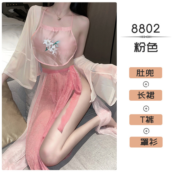 Ancient Chinese Lingerie Set - Vintage Silk-Blend Cheongsam Sleepwear with Embroidered Bodice & Sheer Chiffon Skirt - pink