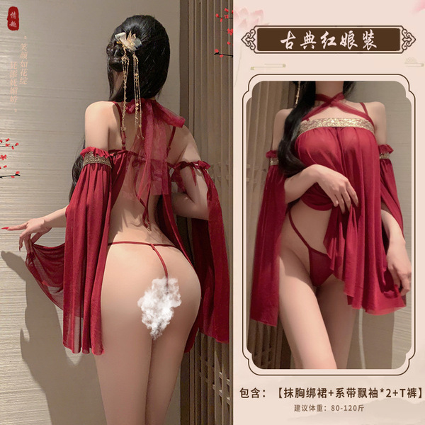 Seductive Lace Sleepwear Set - Sheer Mesh Bodice, Chinese-Inspired Yin-Yang Lingerie with Open-Crotch Design - Claret