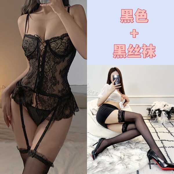 Midnight Charm SM Lingerie Set - White Sexy Sleepwear with Push-Up Design, No-Remove Nightwear - Black + black stockings