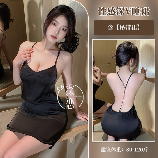 Misty Romance Lingerie Set - Sexy Secretary & Flight Attendant Role Play Outfit with Bodycon Sleep Dress - 6020-Black