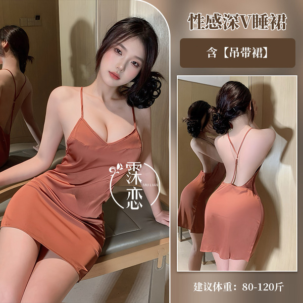 Misty Romance Lingerie Set - Sexy Secretary & Flight Attendant Role Play Outfit with Bodycon Sleep Dress - 6020 - Caramel