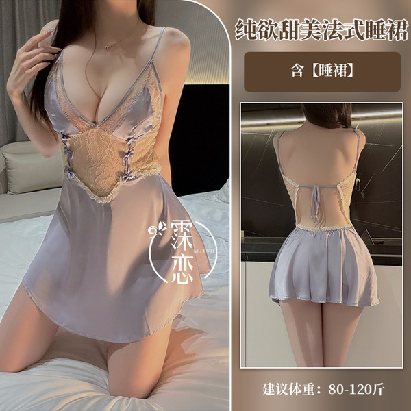 Misty Romance Lingerie Set - Sexy Secretary & Flight Attendant Role Play Outfit with Bodycon Sleep Dress - 6022-Taro Purple + 2286-Taro Purple