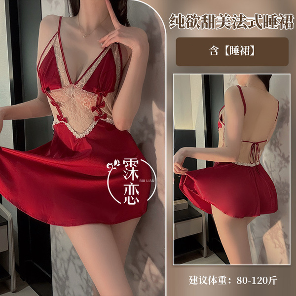 Misty Romance Lingerie Set - Sexy Secretary & Flight Attendant Role Play Outfit with Bodycon Sleep Dress - 6022-Red
