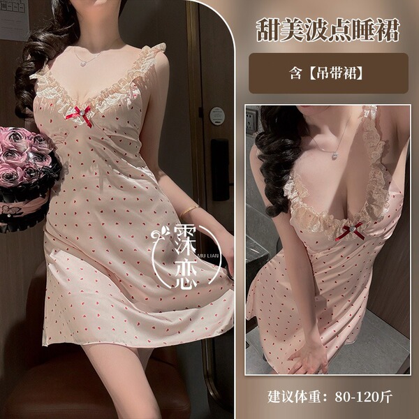 Molove Sexy Lace Bustier Dress - Hot Office Secretary Costume for Couples, No-Remove Intimate Sleepwear - 6023-Pink