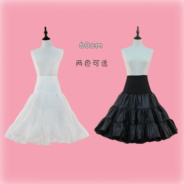 Lolita Petticoat Skirt Support - Soft No-Bone Satin Daily Wear Cosplay Underlayer for Half-Pouffy Dresses - 60cm (length adjustable)
