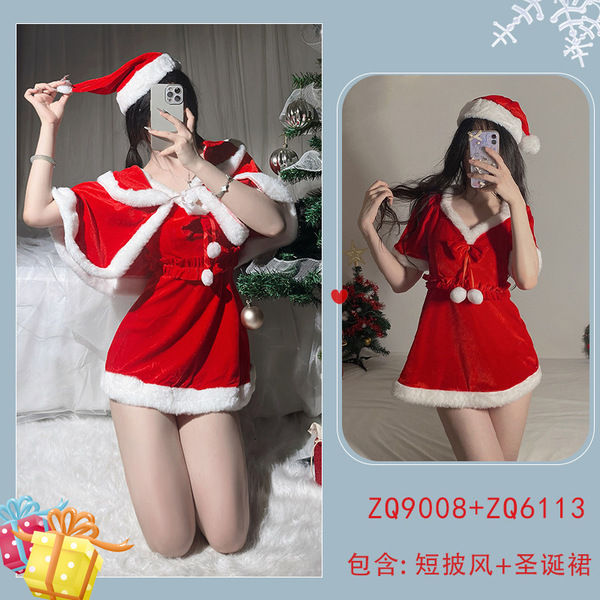 Sexy Christmas Bunny Girl Costume Set - Festive Erotic Lingerie Outfit for New Year's Eve & Holiday Parties - (6113 Burgundy + Short Outerwear)